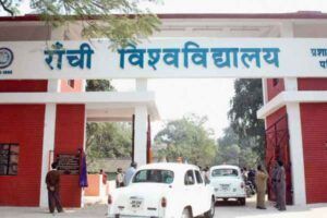Ranchi University