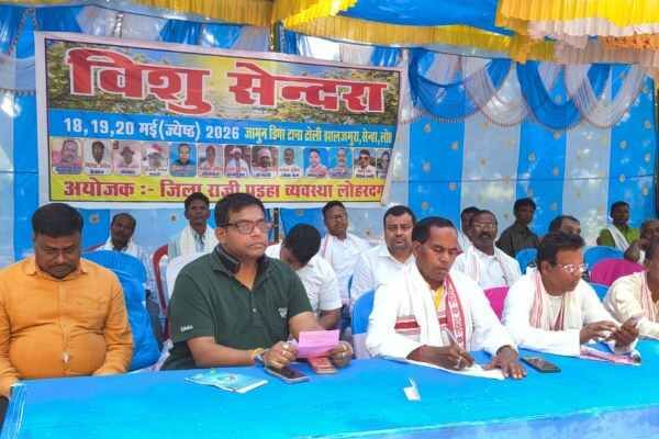 Vishu Sendra program