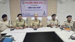 police public relations program