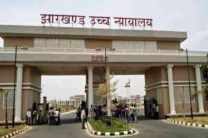 jharkhand high court