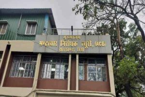 ACB कोर्ट