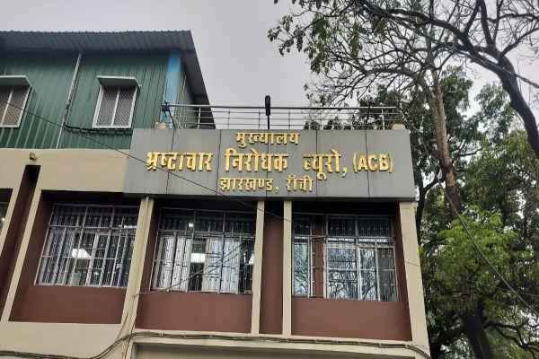 ACB कोर्ट