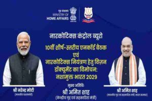 Amit Shah