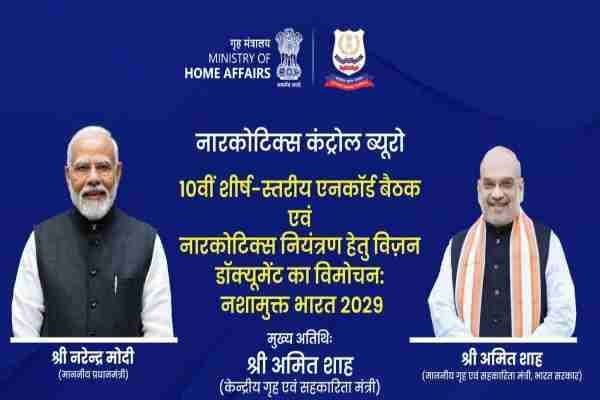 Amit Shah