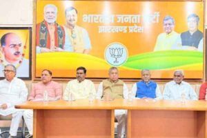 BJP