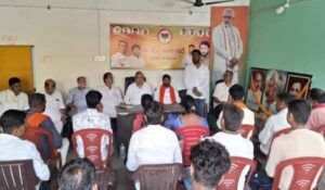 Bokaro: BJP meeting; emphasis on further strengthening the organization down to the booth level.