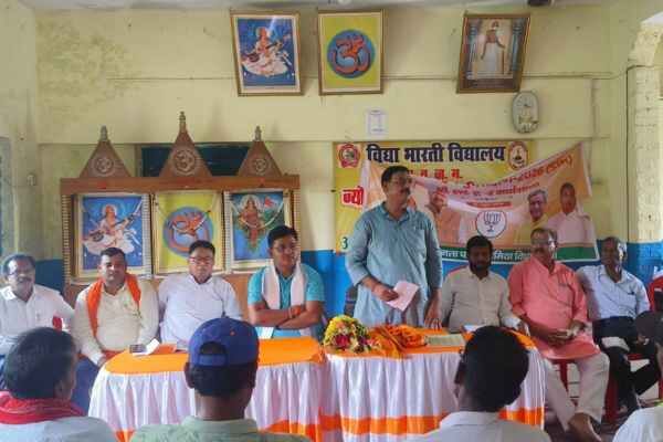 Bokaro BJP