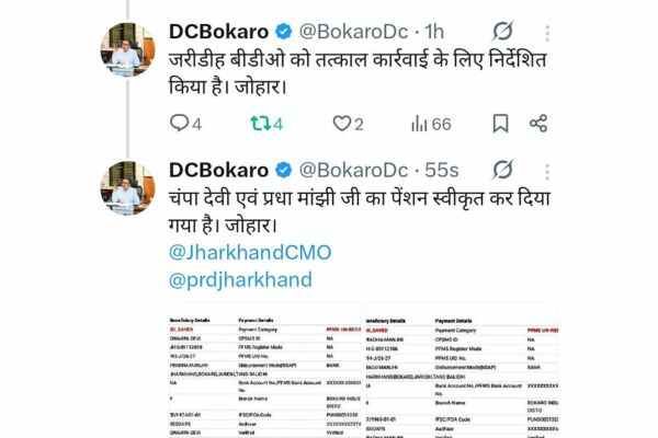 Bokaro DC