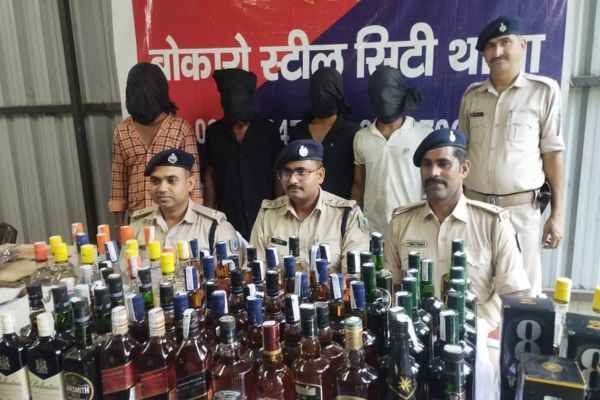 Bokaro Police