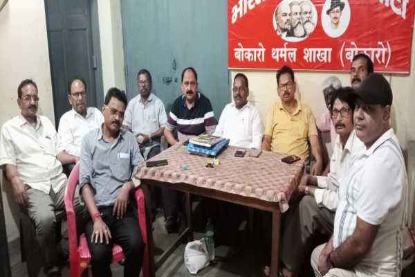 CPI meeting