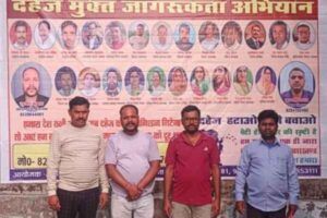 Dowry-free awareness campaign