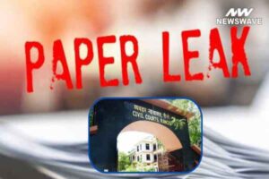 Excise Constable Paper Leak