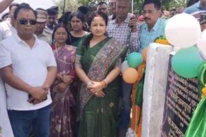Giridih