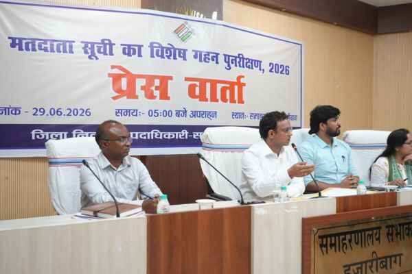 Hazaribagh DC