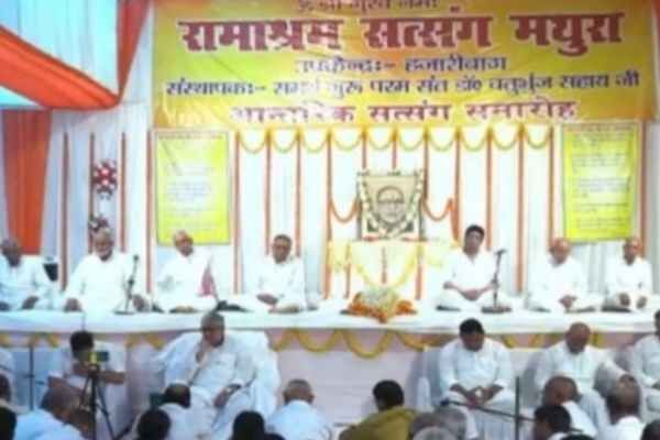 Hazaribagh News