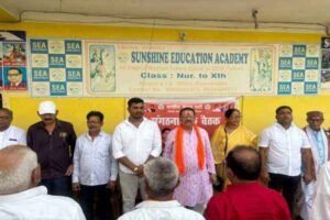 Hundreds of workers gathered at the BJP program