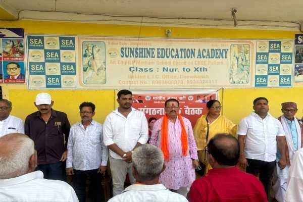 Hundreds of workers gathered at the BJP program