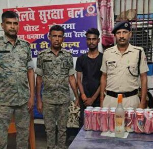 कोडरमा स्टेशन पर आरपीएफ ने युवक को किया गिरफ्तार