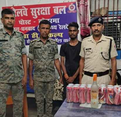 कोडरमा स्टेशन पर आरपीएफ ने युवक को किया गिरफ्तार