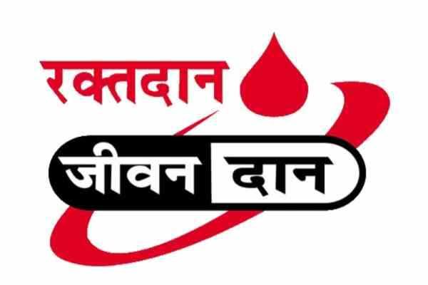 हजारीबाग में हर महीने लगेगा स्वैच्छिक रक्तदान शिविर