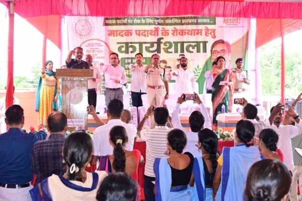 मादक पदार्थ के रोकथाम हेतु कार्यशाला