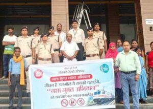 बोकारो रेलवे स्टेशन पर चला नशामुक्ति अभियान