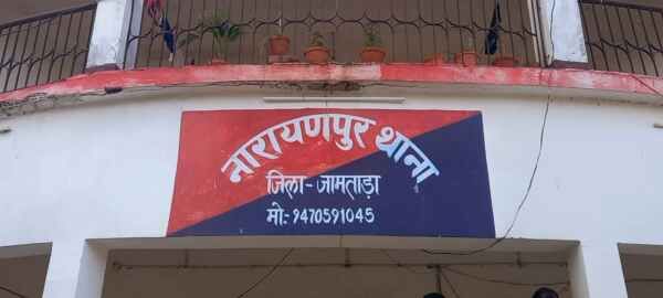 नारायणपुर पुलिस की तत्परता से अपहृत बालक सकुशल बरामद
