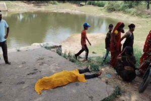 तालाब में नहाने के दौरान डूबे व्यक्ति की मौत