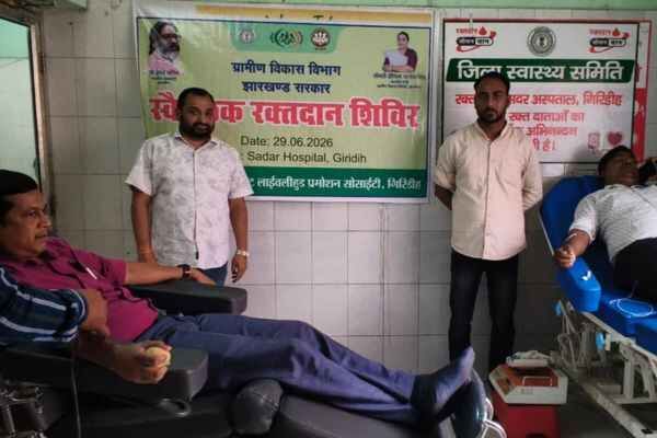 JSLPS blood donation camp