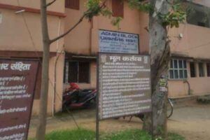 Kashi Sahu College