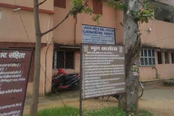 Kashi Sahu College