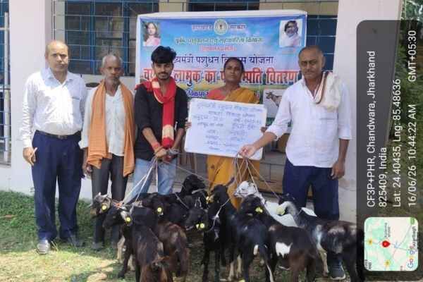 Koderma News