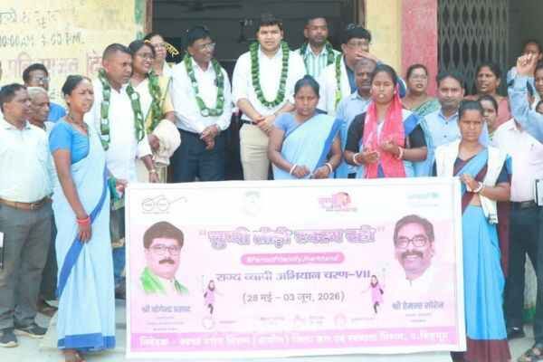 Narsanda Panchayat