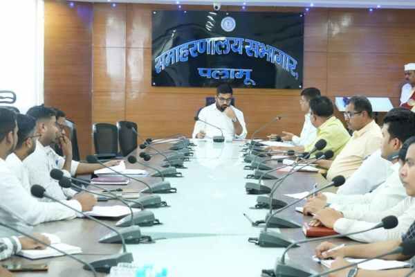 Palamu DC