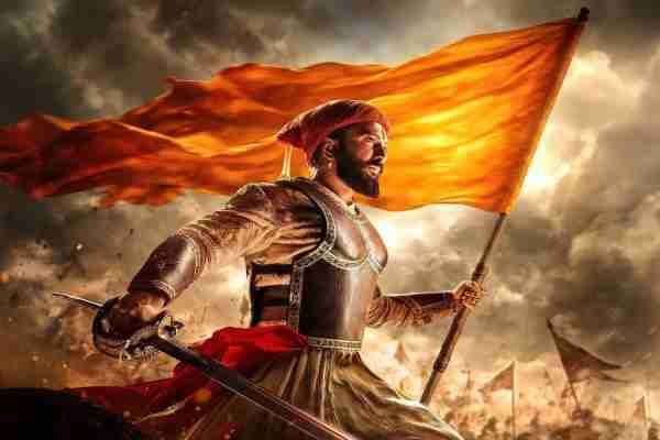 Raja Shivaji