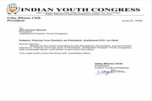 Jharkhand Youth Congress president
