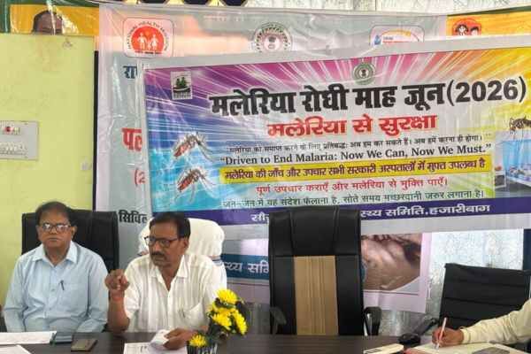 awareness campaign