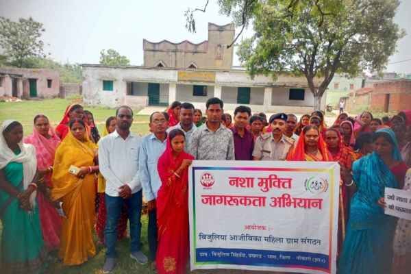 awareness campaign