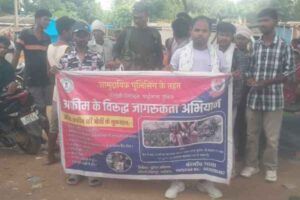 awareness rally