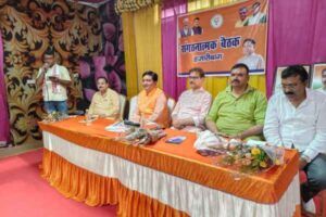 BJP's major organizational meeting in Hazaribagh held in three sessions; deliberations held during State Treasurer Deepak Banka's two-day visit.