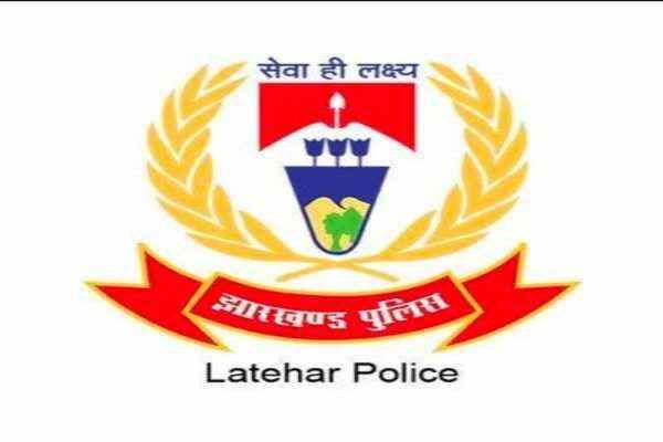 लातेहार पुलिस