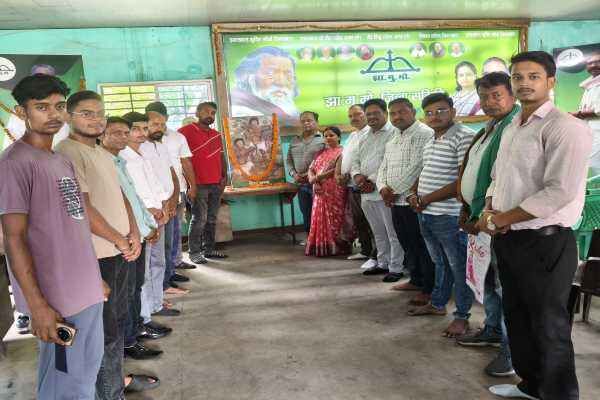 giridih hul diwas