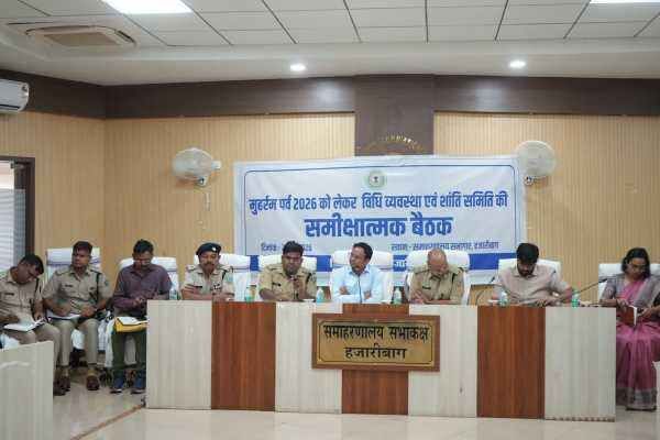 hazaribagh dc office