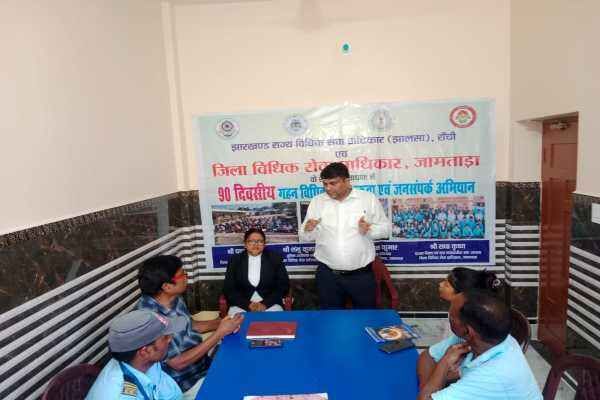 jamtara chield right program