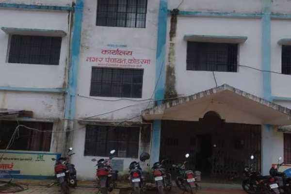 koderma holding tax