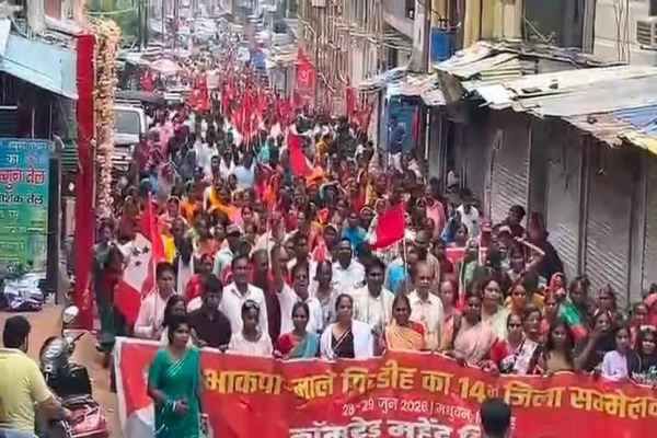 Giridih: CPI (ML)'s 14th district convention, MP Sudama Prasad said- 'BJP government is working in the interest of capitalists'