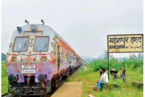 maheshpur halt