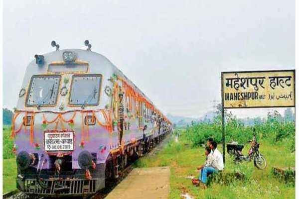 maheshpur halt