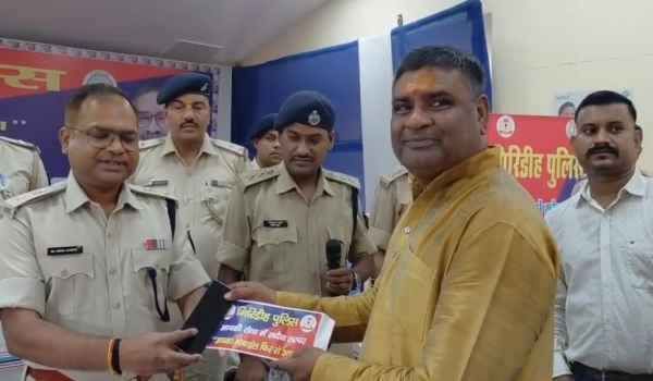 Giridih Police's initiative brought smiles to 211 people, with stolen mobile phones handed back to their rightful owners.