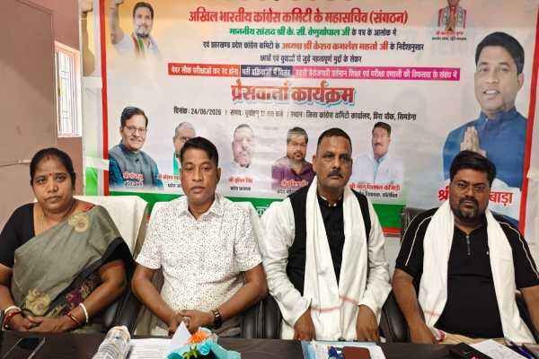 neet simdega news